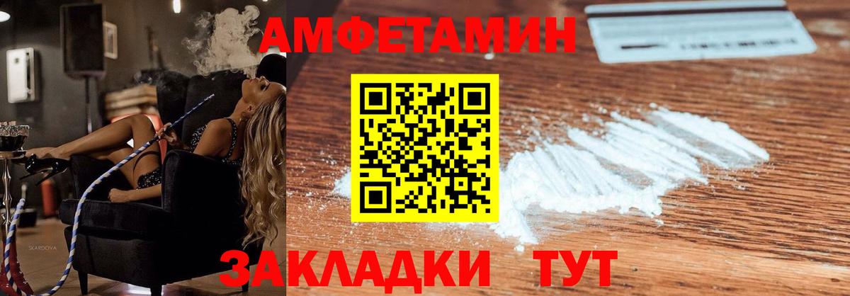 Меф МЯУ МЯУ кристаллы  Экстази  Астрахань  ГАШИШ  Кокаин  Вход с VPN 
