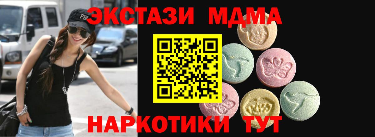 Астрахань  Экстази Philipp Plein  Вход с VPN 