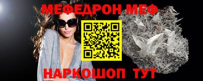 синтетический гашиш Ставрополь