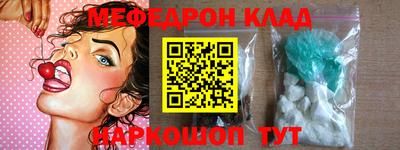 синтетический гашиш Ставрополь