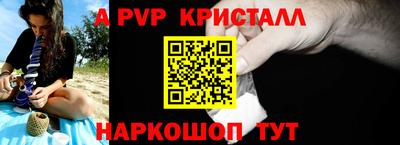 синтетический гашиш Ставрополь
