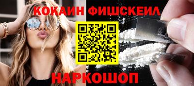 синтетический гашиш Ставрополь