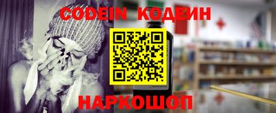 бутират Старая Купавна