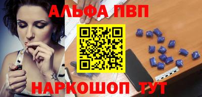 бутират Старая Купавна