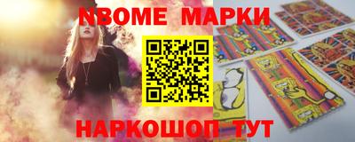 синтетический гашиш Ставрополь