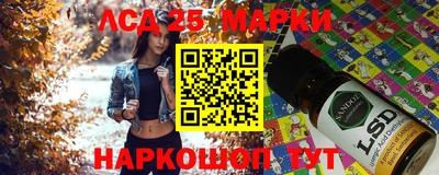 бутират Старая Купавна