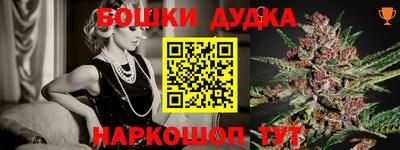 синтетический гашиш Ставрополь