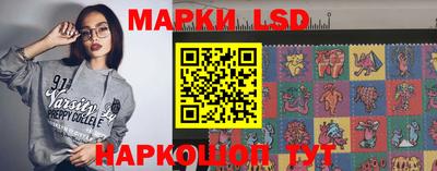 синтетический гашиш Ставрополь