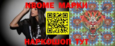 синтетический гашиш Ставрополь