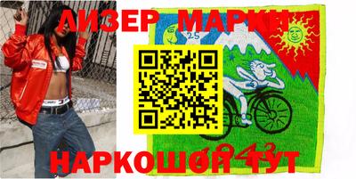 бутират Старая Купавна