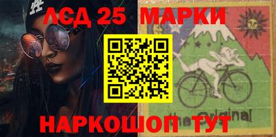 синтетический гашиш Ставрополь