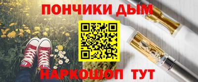 синтетический гашиш Ставрополь