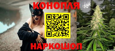 бутират Старая Купавна