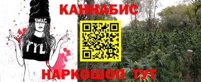 синтетический гашиш Ставрополь