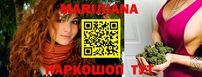 синтетический гашиш Ставрополь