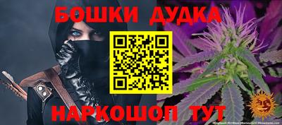 бутират Старая Купавна
