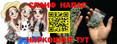 синтетический гашиш Ставрополь