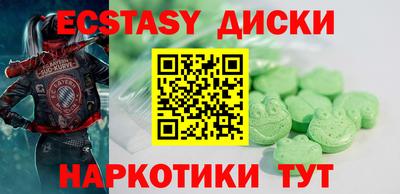 ECSTASY Среднеуральск