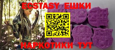 бутират Старая Купавна