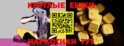 синтетический гашиш Ставрополь