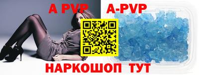 бутират Старая Купавна