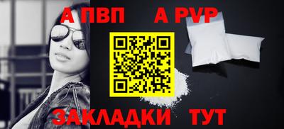 синтетический гашиш Ставрополь