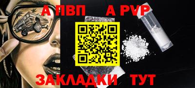 бутират Старая Купавна