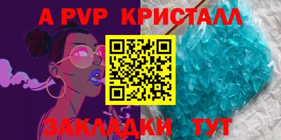 синтетический гашиш Ставрополь
