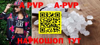 бутират Старая Купавна