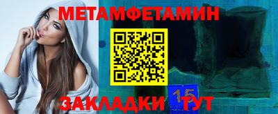 бутират Старая Купавна