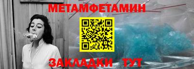 синтетический гашиш Ставрополь