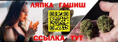 бутират Старая Купавна