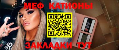 синтетический гашиш Ставрополь