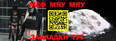 бутират Старая Купавна