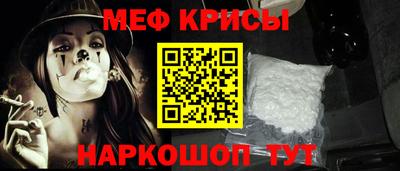 синтетический гашиш Ставрополь
