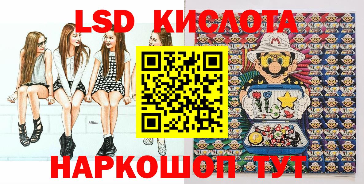 Марки NBOMe 1,8мг Астрахань