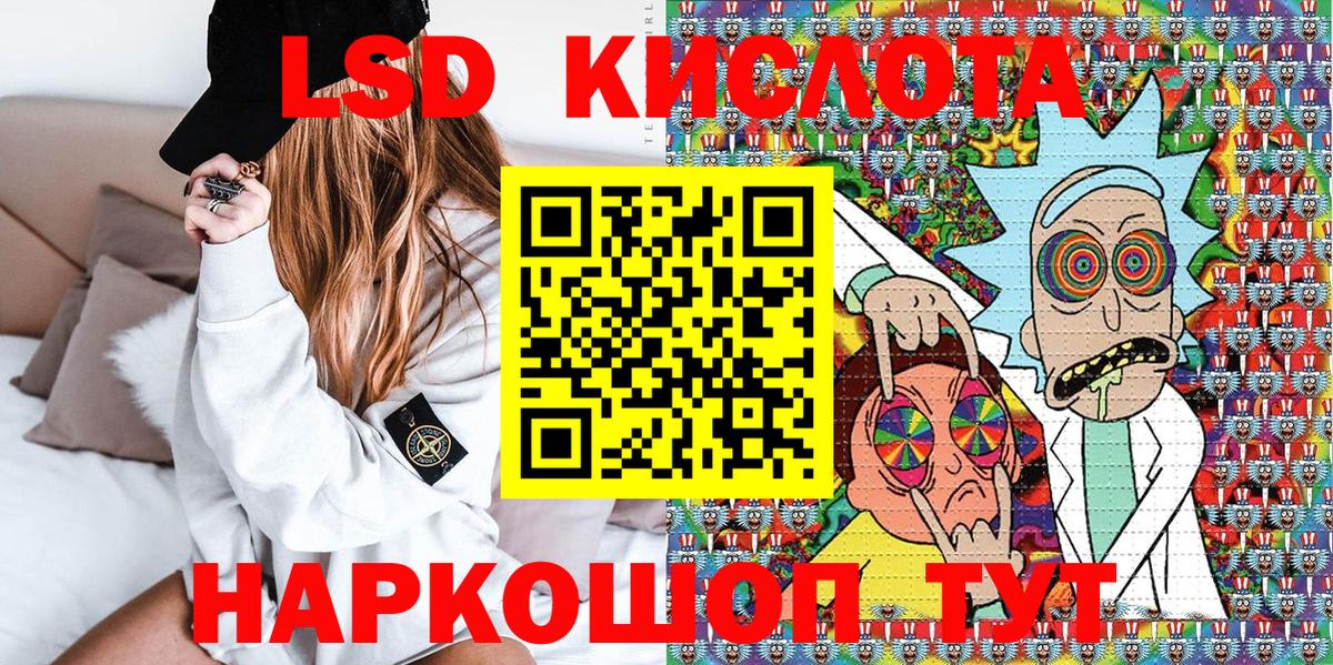 Марки N-bome  Марки 25I-NBOMe 1,5мг  Астрахань  Вход с VPN  Марки 25I-NBOMe 1,5мг 