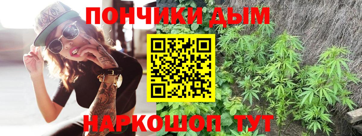 МАРИХУАНА Amnesia Астрахань
